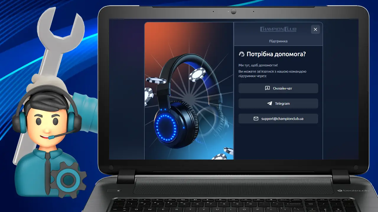 Поддержка клиентов онлайн казино Champion Club